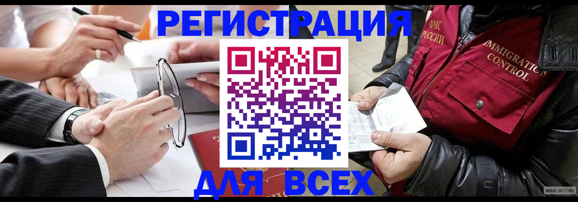 регистрация для дет. сада в Карабулаке